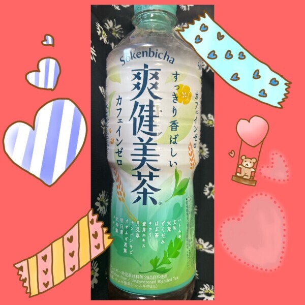 火曜日