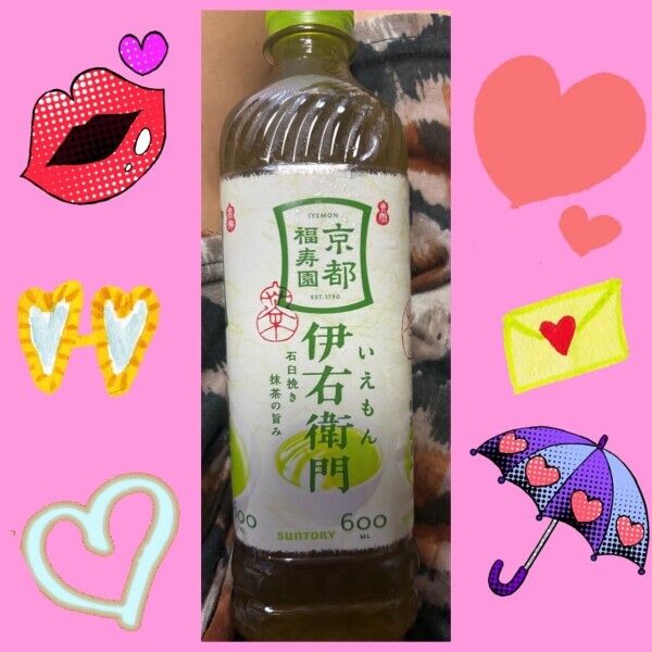 水曜日