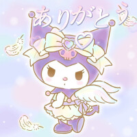 さえこ