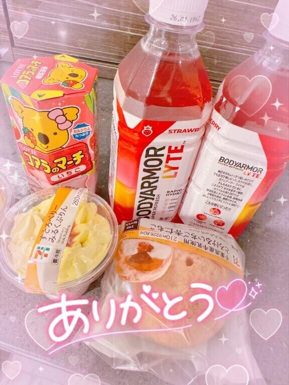 お〇んこ?
