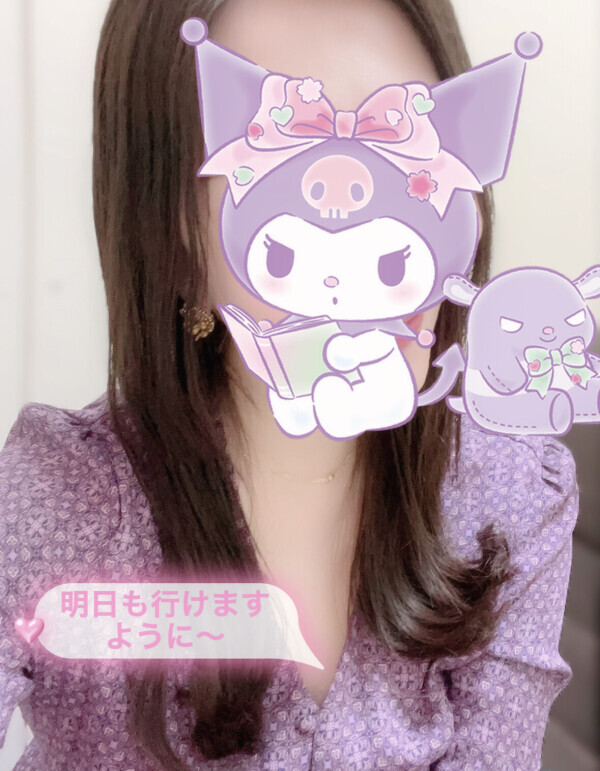 明日出勤💓