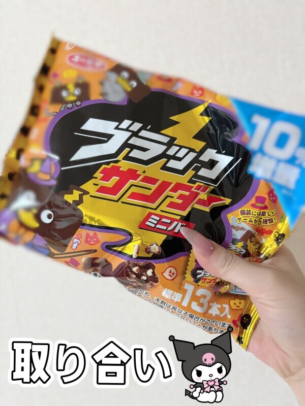 チョコ好き😍