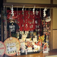 ひな