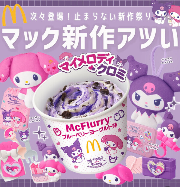 ☆出勤☆