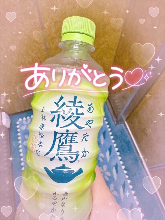 キュン?