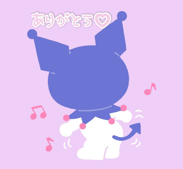 今日