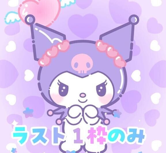 ラスト１枠のみ