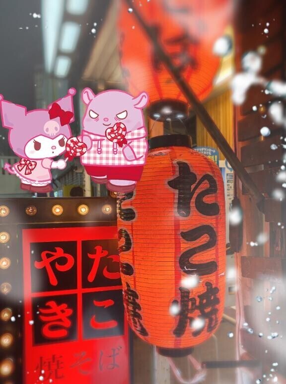 今日たこ焼き??