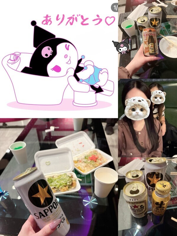 今日ありがとう♡