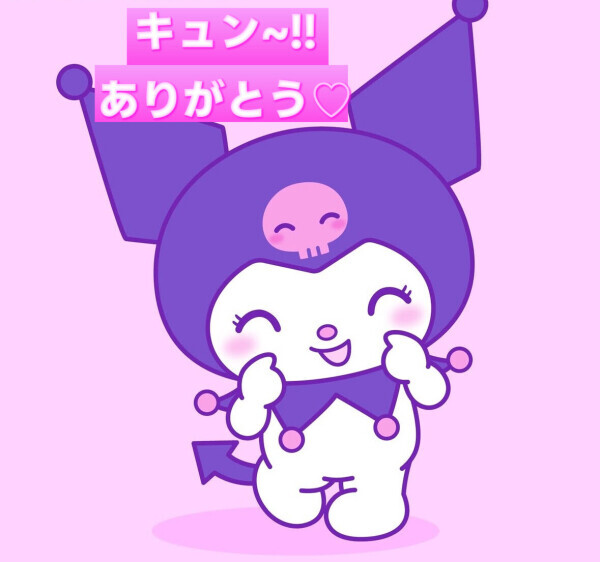 本日にプレゼントに