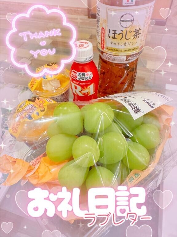 エッチな事に…?