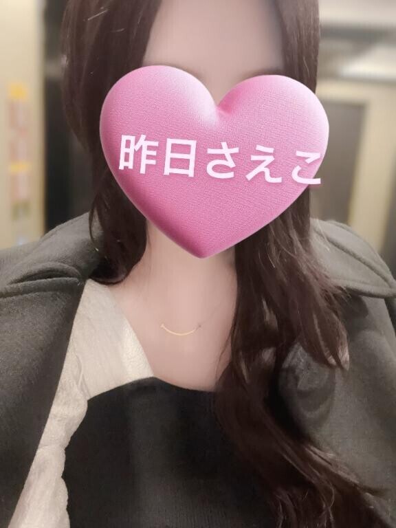 昨日さえこに暫くお休み