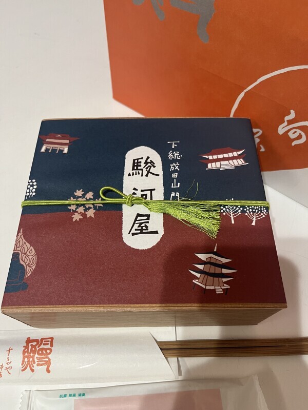 ありがとうございました！