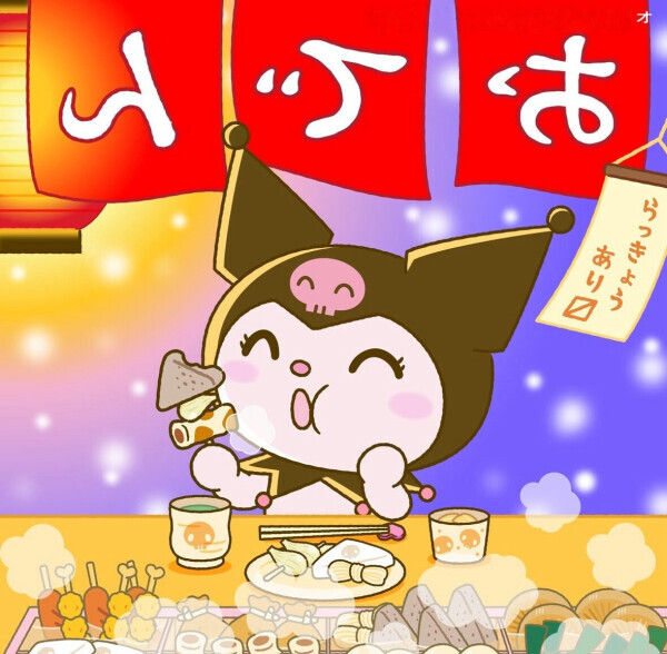 出勤確定に終了