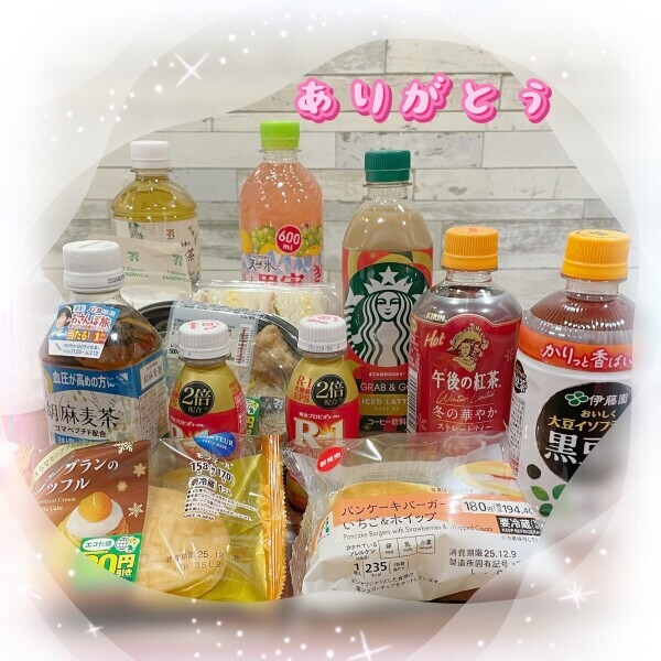 くっつき(//∇//)