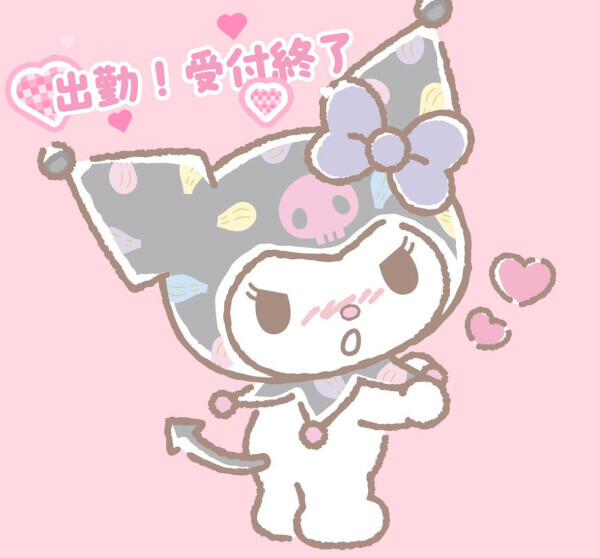 出勤確定♡受付終了♡