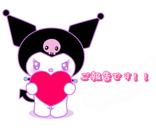 ご報告！今月退店！長文！