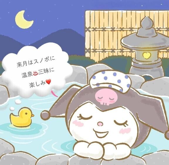 明日出勤?受付終了