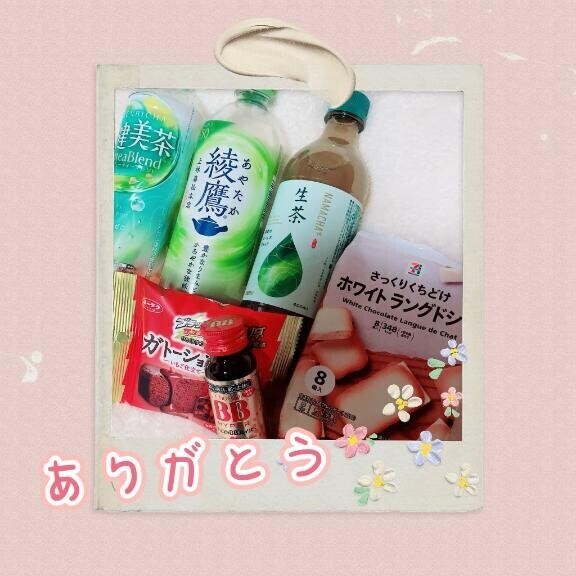 ありがとうございました^_－☆