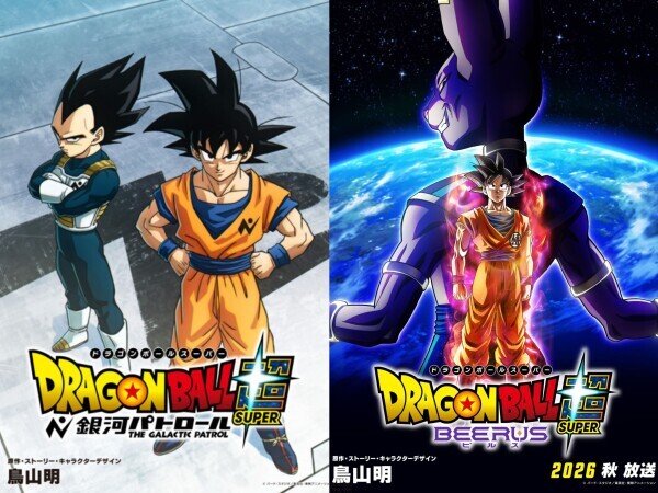 明日から出勤♡受付終了