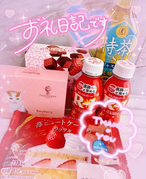 ぱ〇ぱ〇( *´艸`)