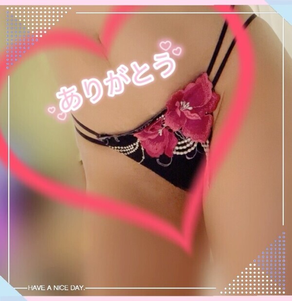 ありがとう╰(*´︶`*)╯♡