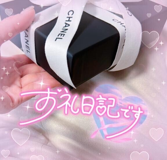 仲良し?