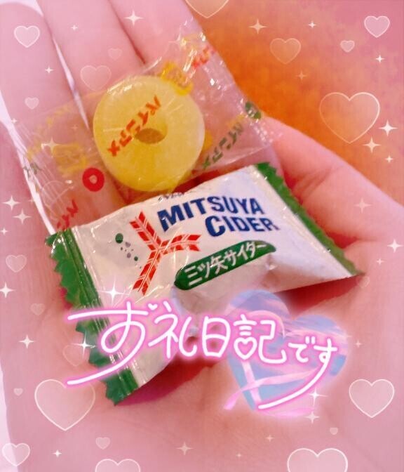 ノリ?