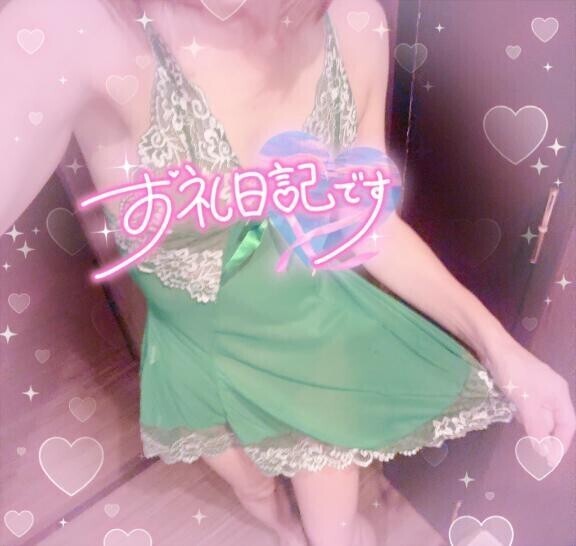 楽しみまで…?