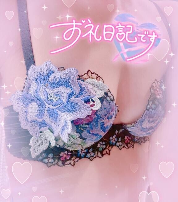 良かった?