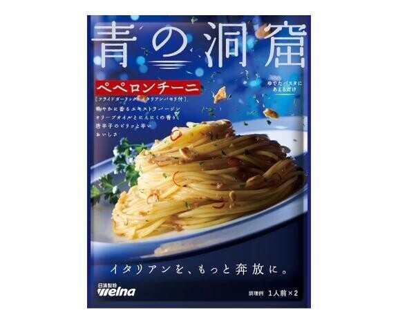 …チーニ?
