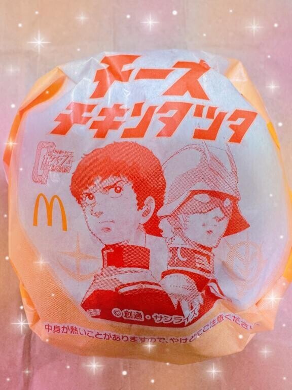 ランチ