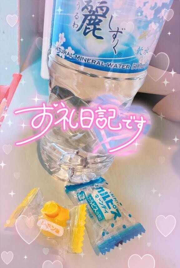 教えて?