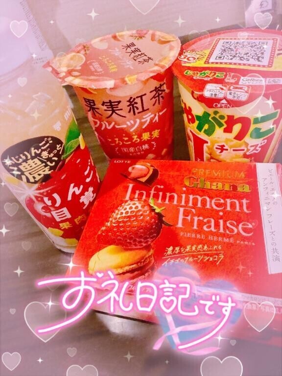 オトナ?