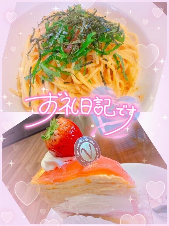 愛の?