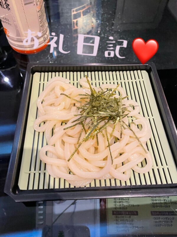 お礼日記❤️