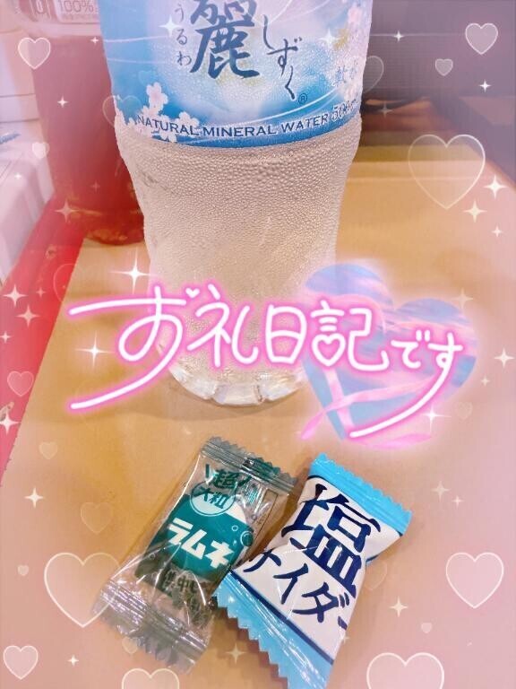 びっくり?