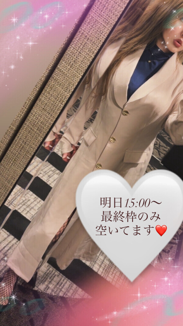 明日の出勤は❤️