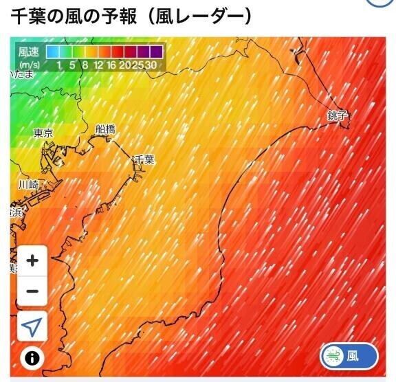 嵐