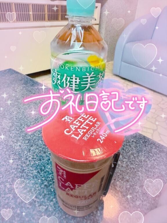 辿り着いた?