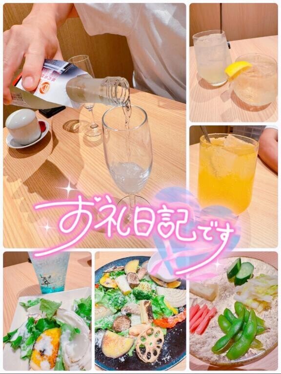 ハシゴ?