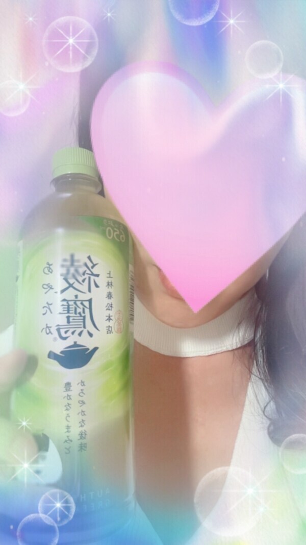 やっと♡