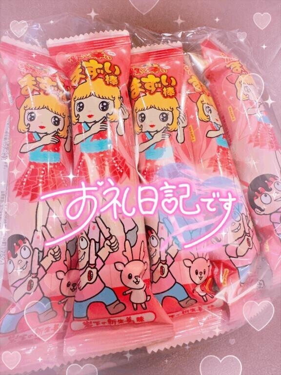 〇想い?