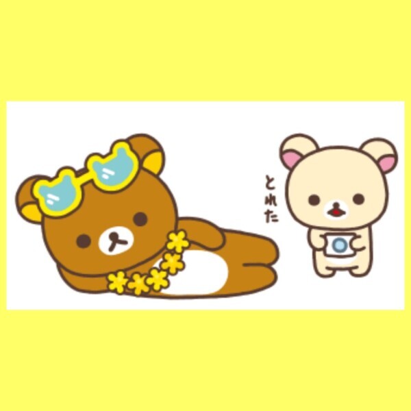 ??昨日??
