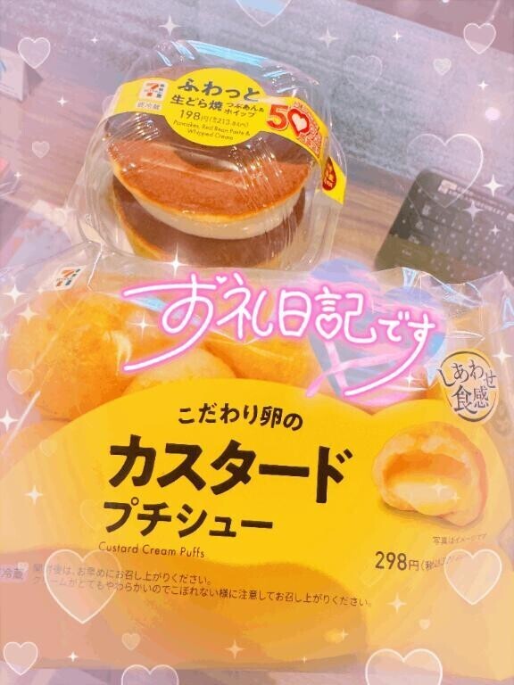 抜け出して?
