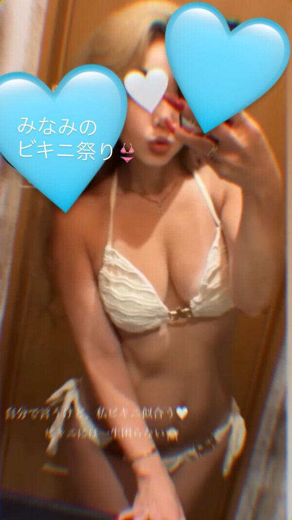 6月はみなみ単独イベントへ是非🥰👙🌴
