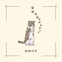 ひな