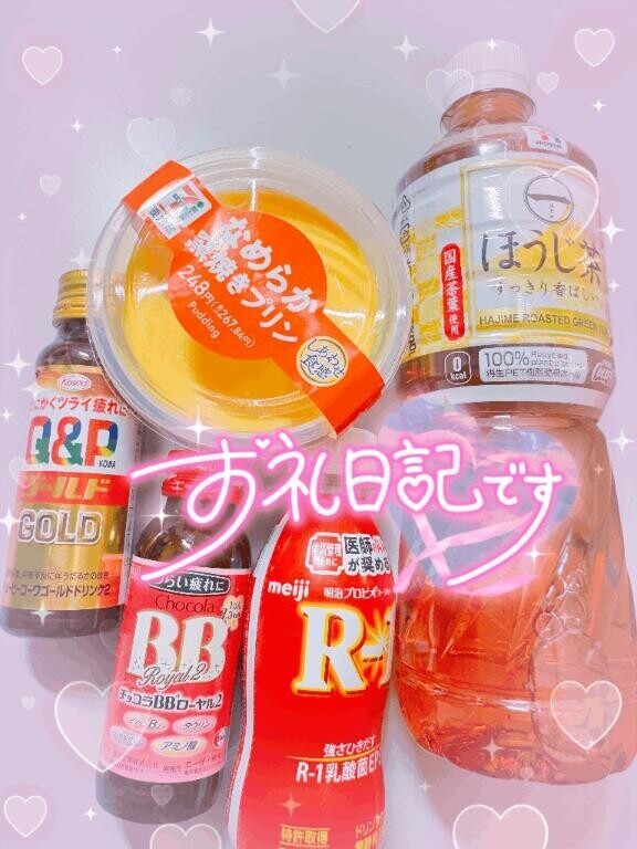 点と点?