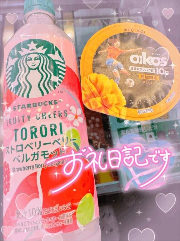 バンザイ?