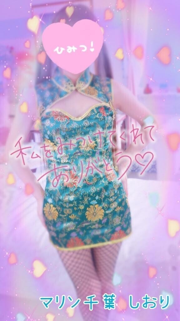♡つぶつぶのやつ♡